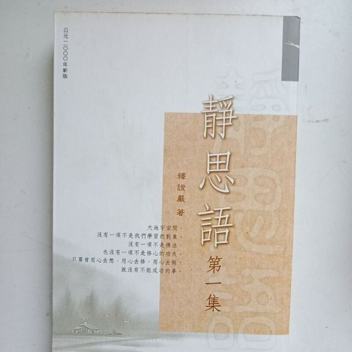 sg-11134201-823rq-mok011184a2q54