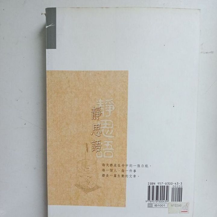 sg-11134201-823ov-mok011en8s9893