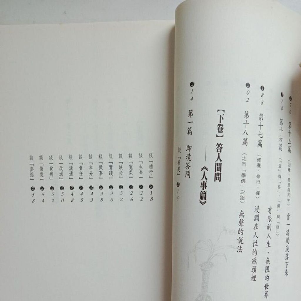 sg-11134201-823oz-mok0124gl2iz15