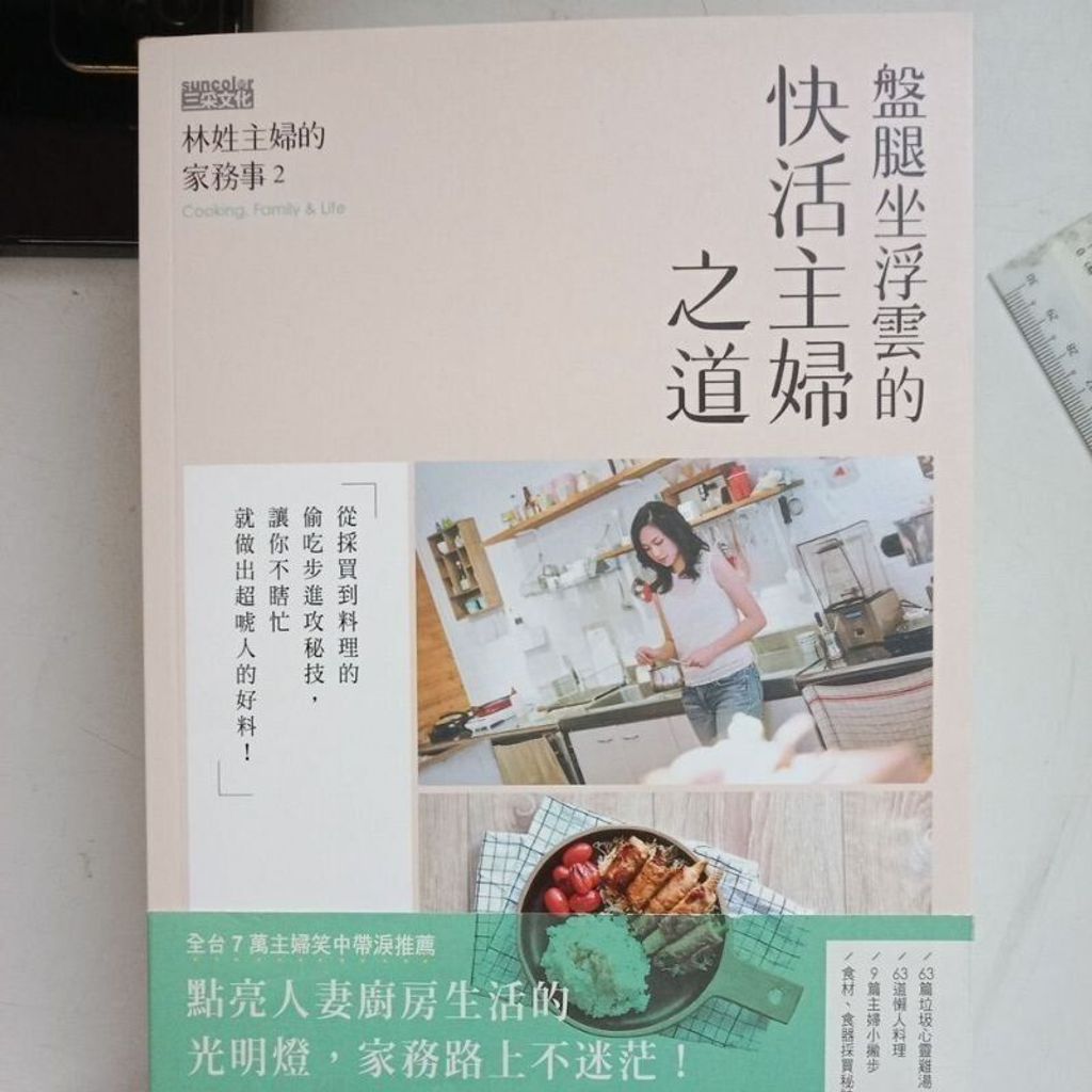 sg-11134201-823p0-mok06f0xrv9efa