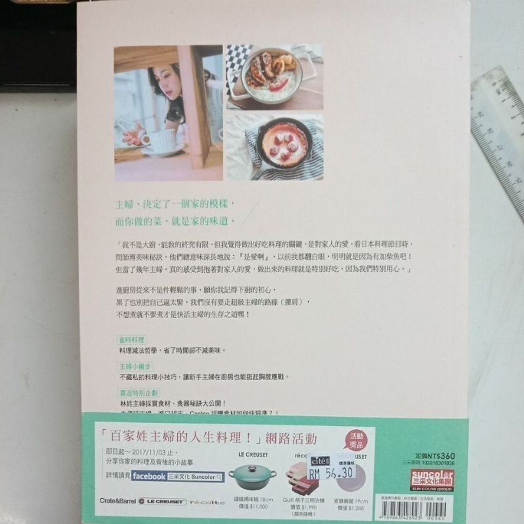 sg-11134201-823p3-mok06ftt9h5b12