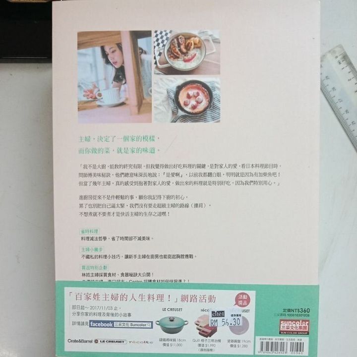 sg-11134201-823p3-mok06ftt9h5b12