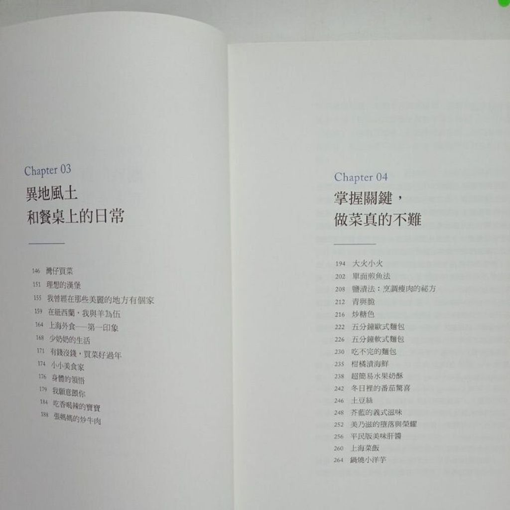 sg-11134201-823qs-mok067rk8owfa4