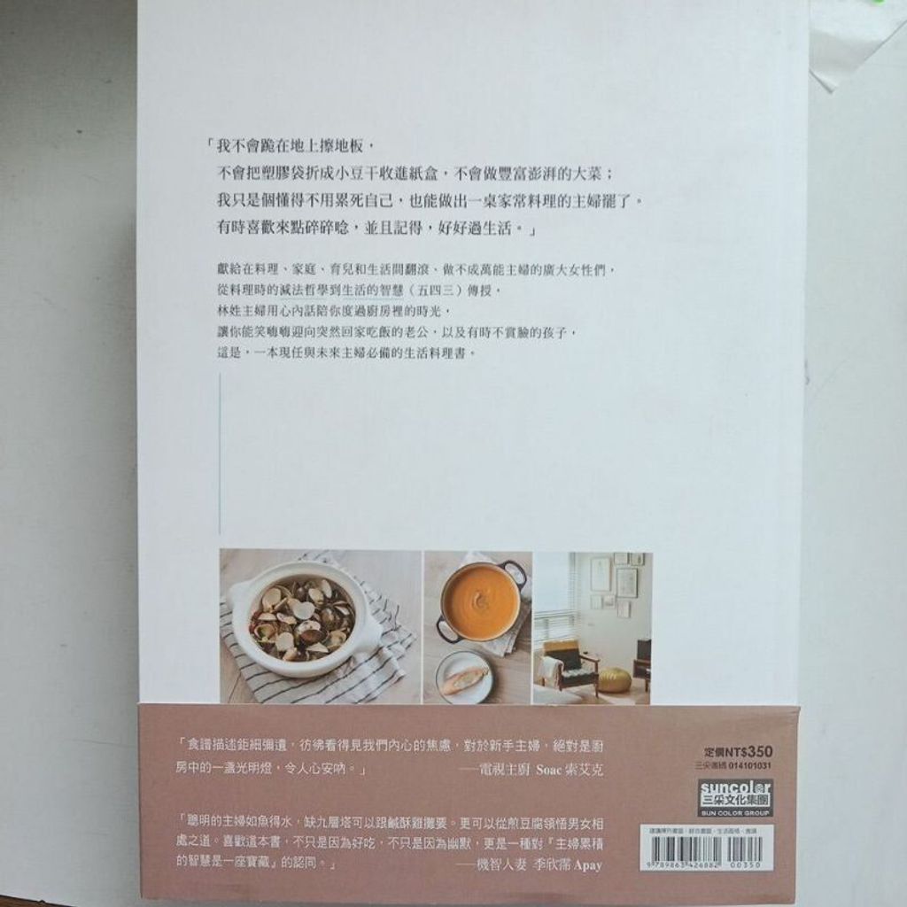sg-11134201-823qk-mok06biq2pkx8d