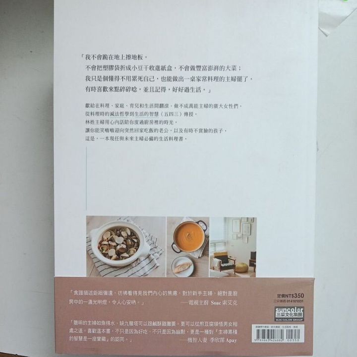 sg-11134201-823qk-mok06biq2pkx8d