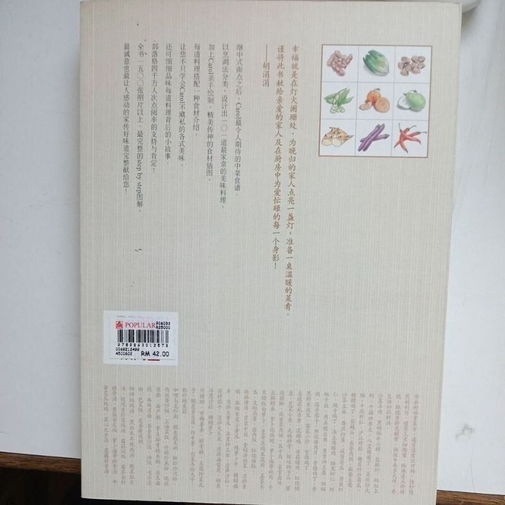 sg-11134201-823r0-mok066wryntb80