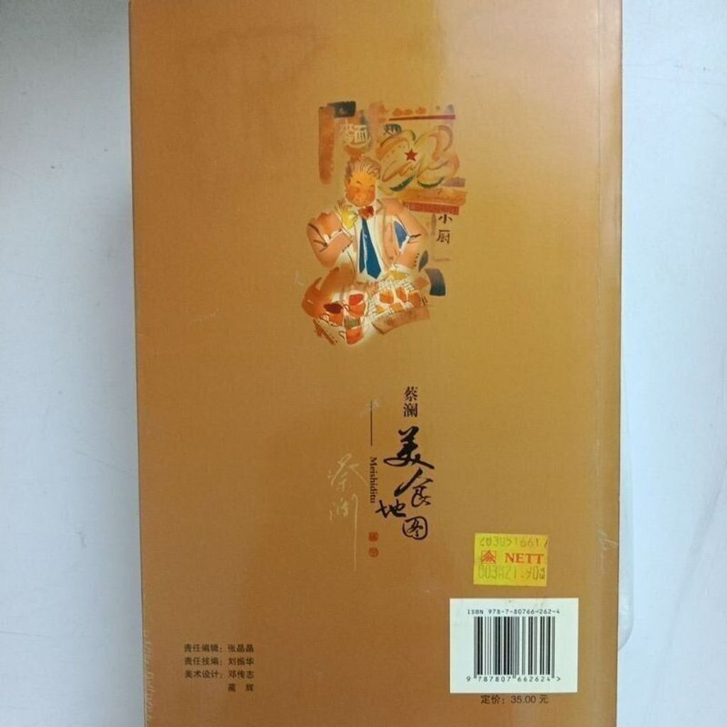 sg-11134201-823pj-mok067degsua9c