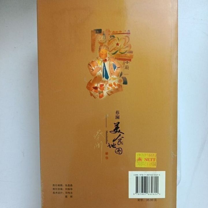 sg-11134201-823pj-mok067degsua9c