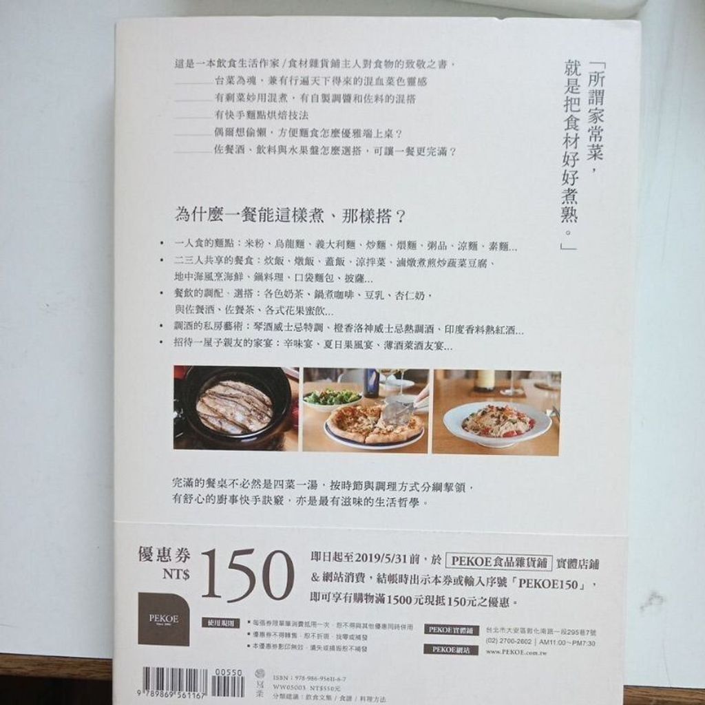 sg-11134201-823os-mok06eofb0u994