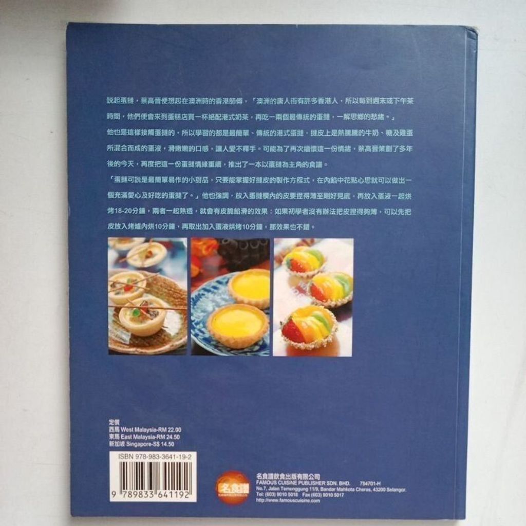 sg-11134201-823r5-mok0f4bl3wgba0