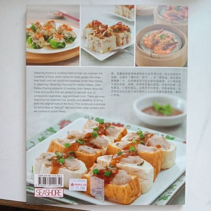 sg-11134201-823on-mok0flseo5j64b