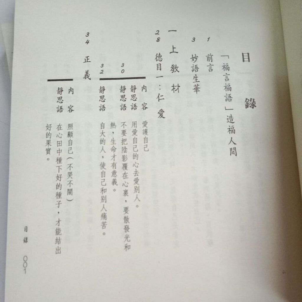 sg-11134201-823p6-mok00vn01wr141