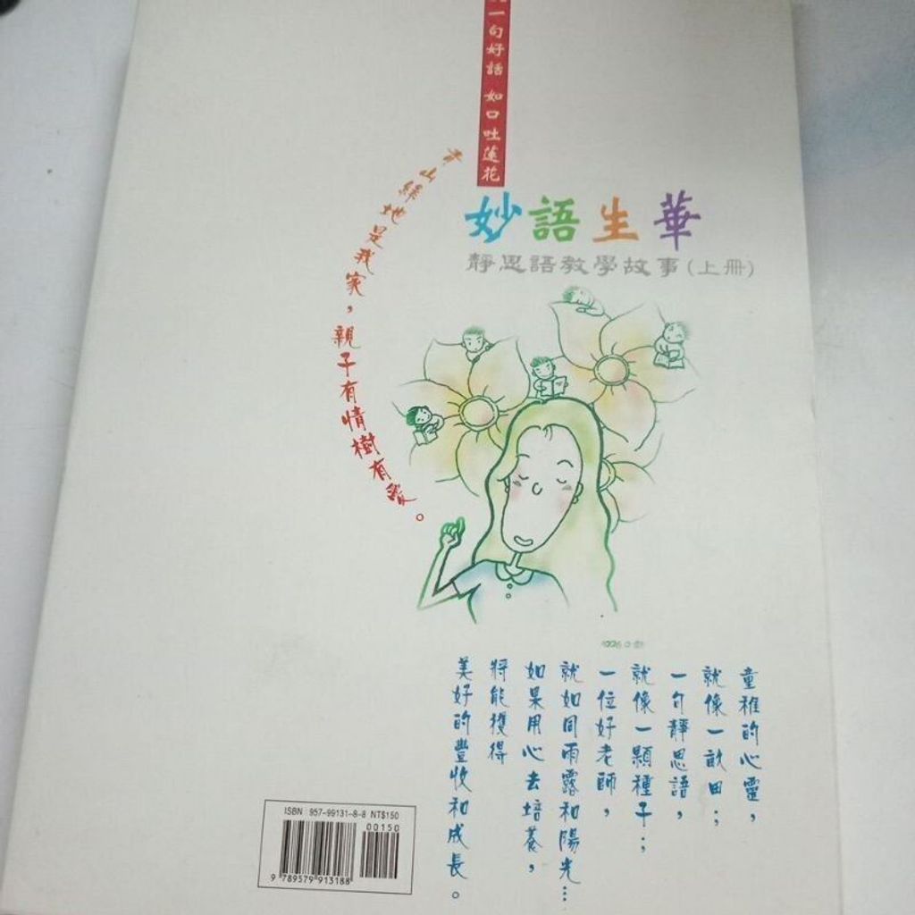 sg-11134201-823q2-mok00xrcpgjw08