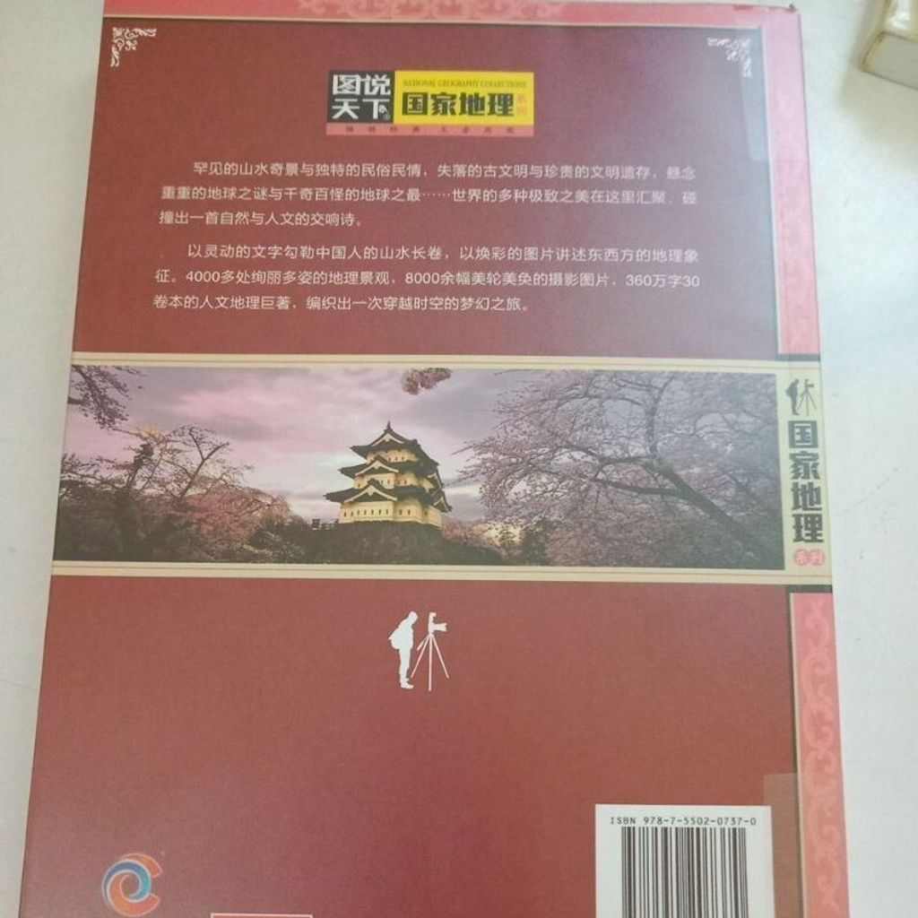 sg-11134201-823qs-mok018rzz2tr81