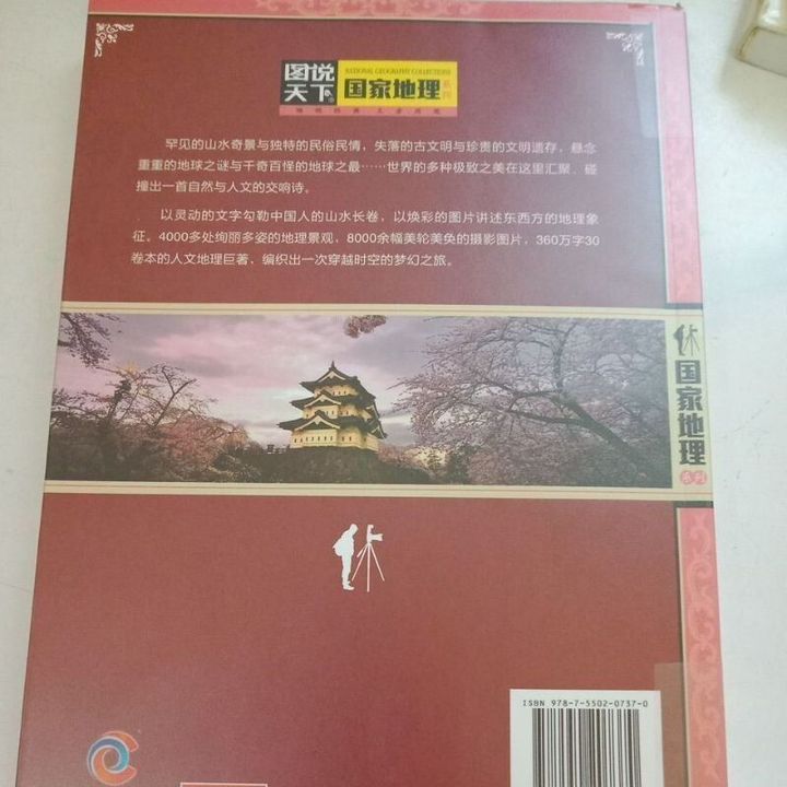 sg-11134201-823qs-mok018rzz2tr81