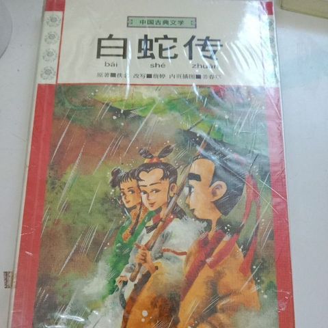 sg-11134201-823r8-mok017v53abk81