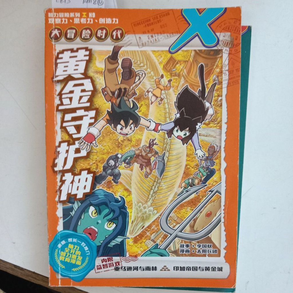 my-11134207-820li-meuvxb8x0av917