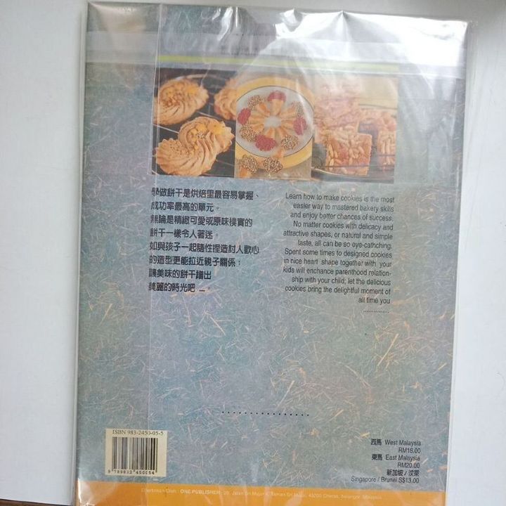 sg-11134201-823r9-mok06aaywfeo0a