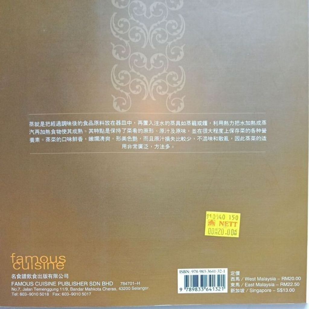 sg-11134201-823o8-mok0684d613h83