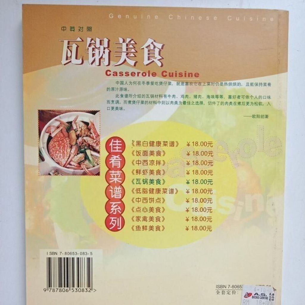sg-11134201-823qg-mok0kktd2sxs43