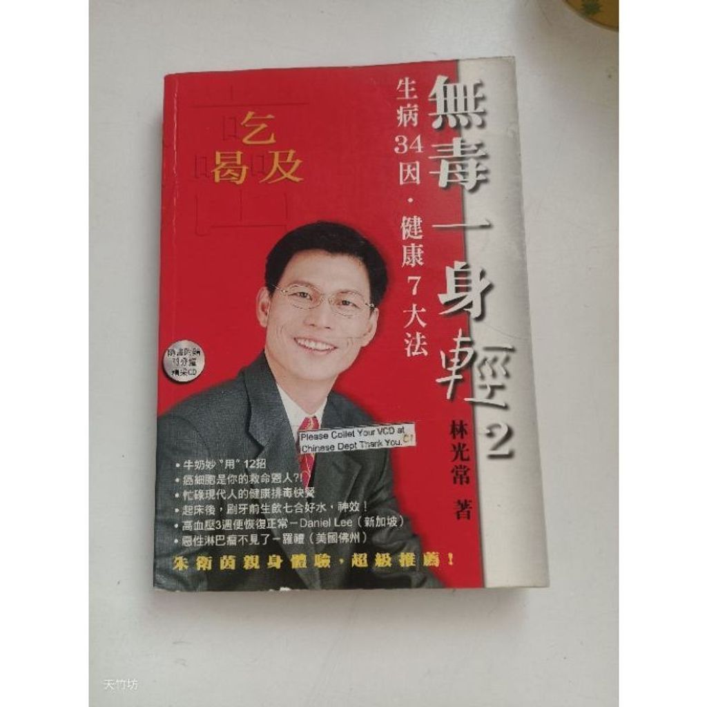sg-11134201-823r3-mok13pj4e39oa4