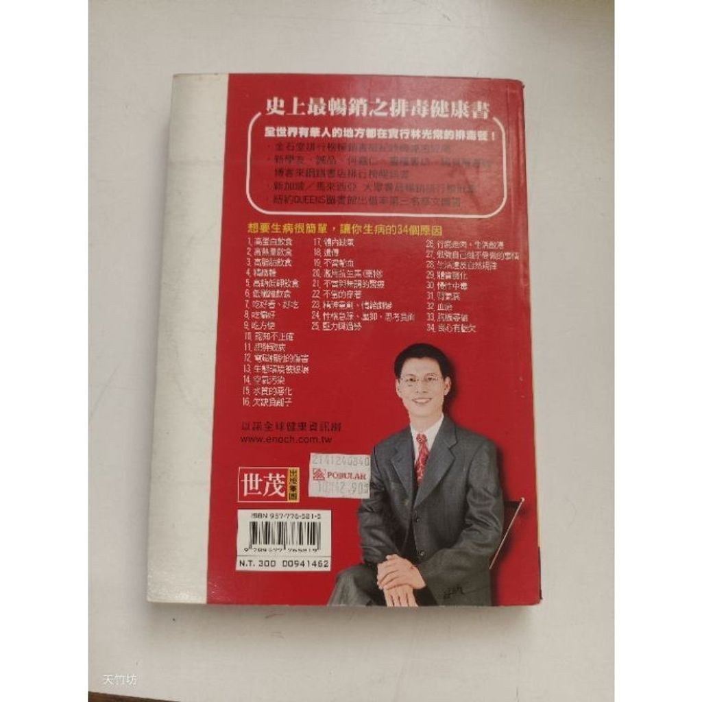 sg-11134201-823os-mok13pzeyej388