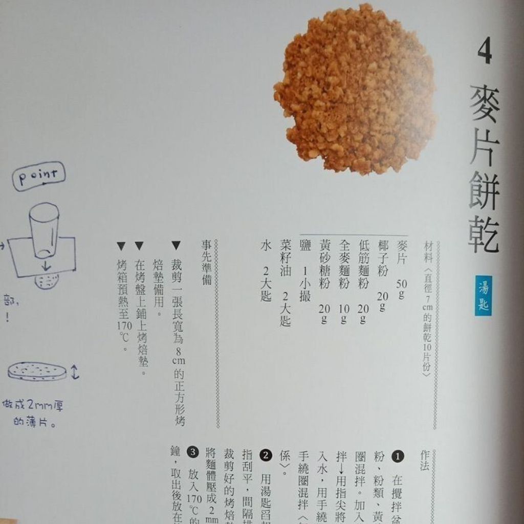 sg-11134201-823op-mok0e5x990jk94