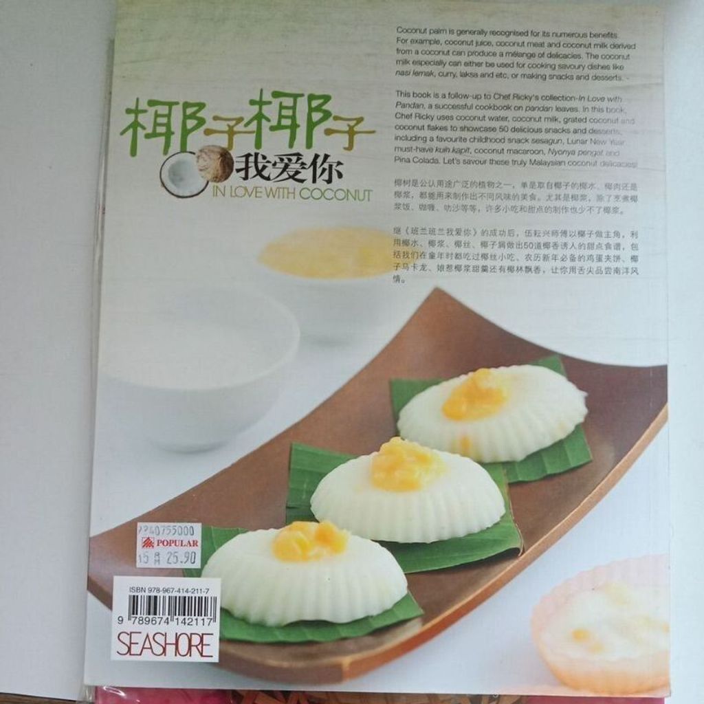 sg-11134201-823ps-mok0f1l389aj3d
