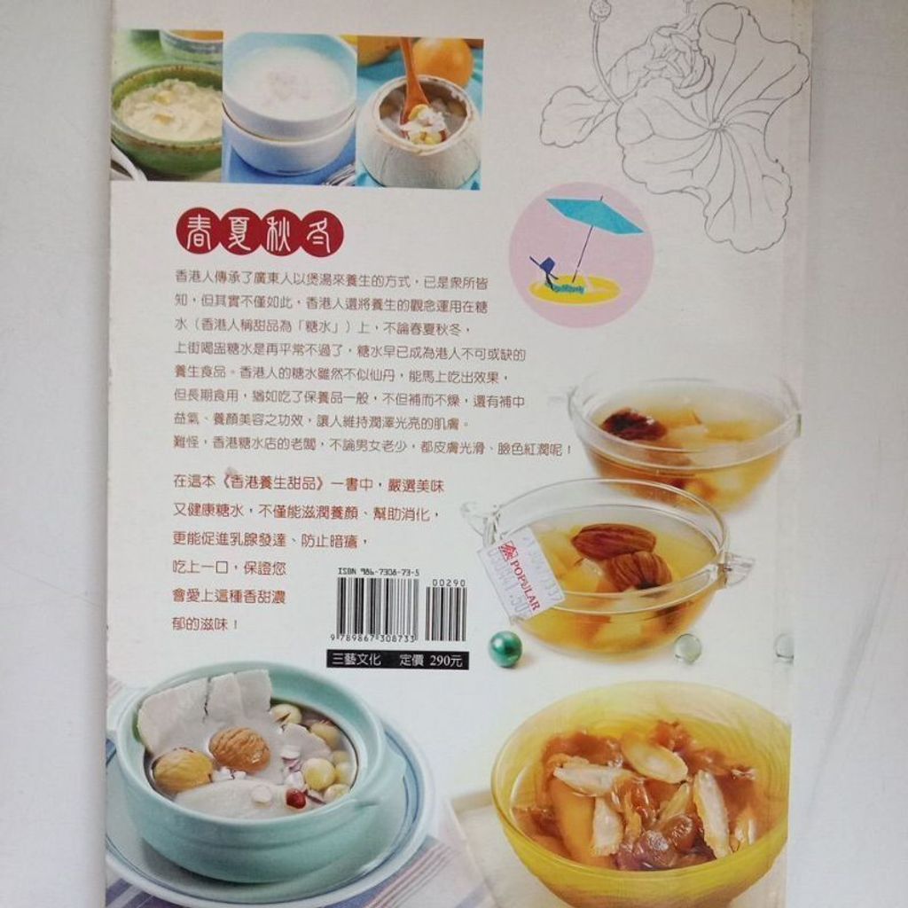 sg-11134201-823qo-mok0evfheexa68