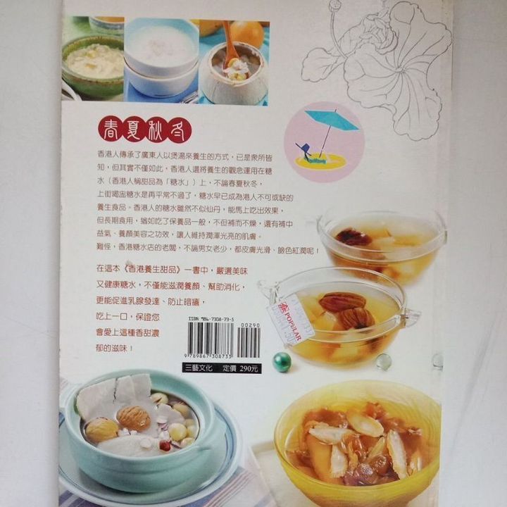 sg-11134201-823qo-mok0evfheexa68