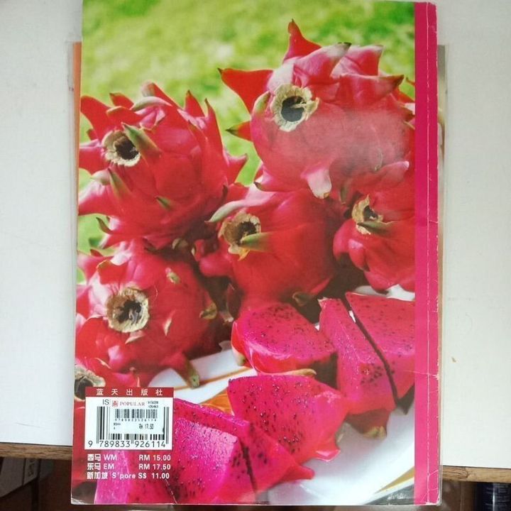 sg-11134201-823qq-mok0dkyyu0hs1a