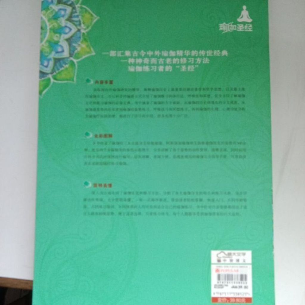 sg-11134201-823qv-mojzf2zfioleed