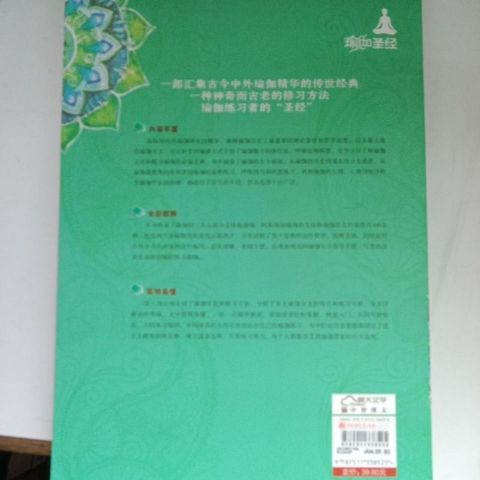 sg-11134201-823qv-mojzf2zfioleed