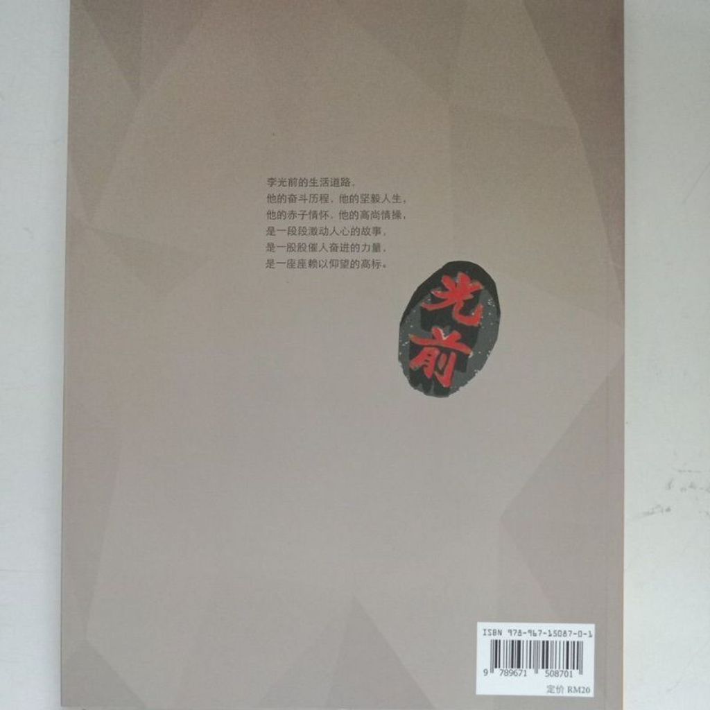 sg-11134201-823qj-mok02sysn0uld1