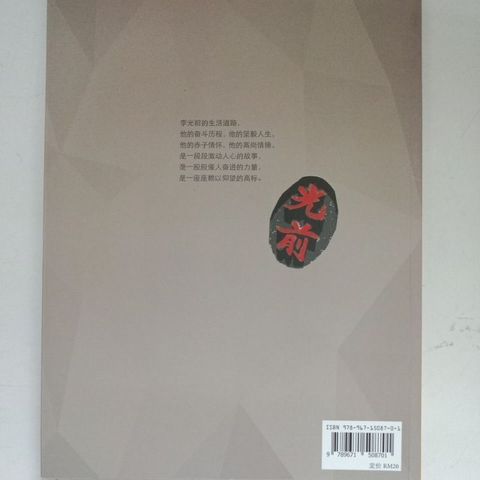 sg-11134201-823qj-mok02sysn0uld1