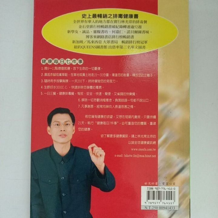sg-11134201-823rq-mok0j3zcpgjma6