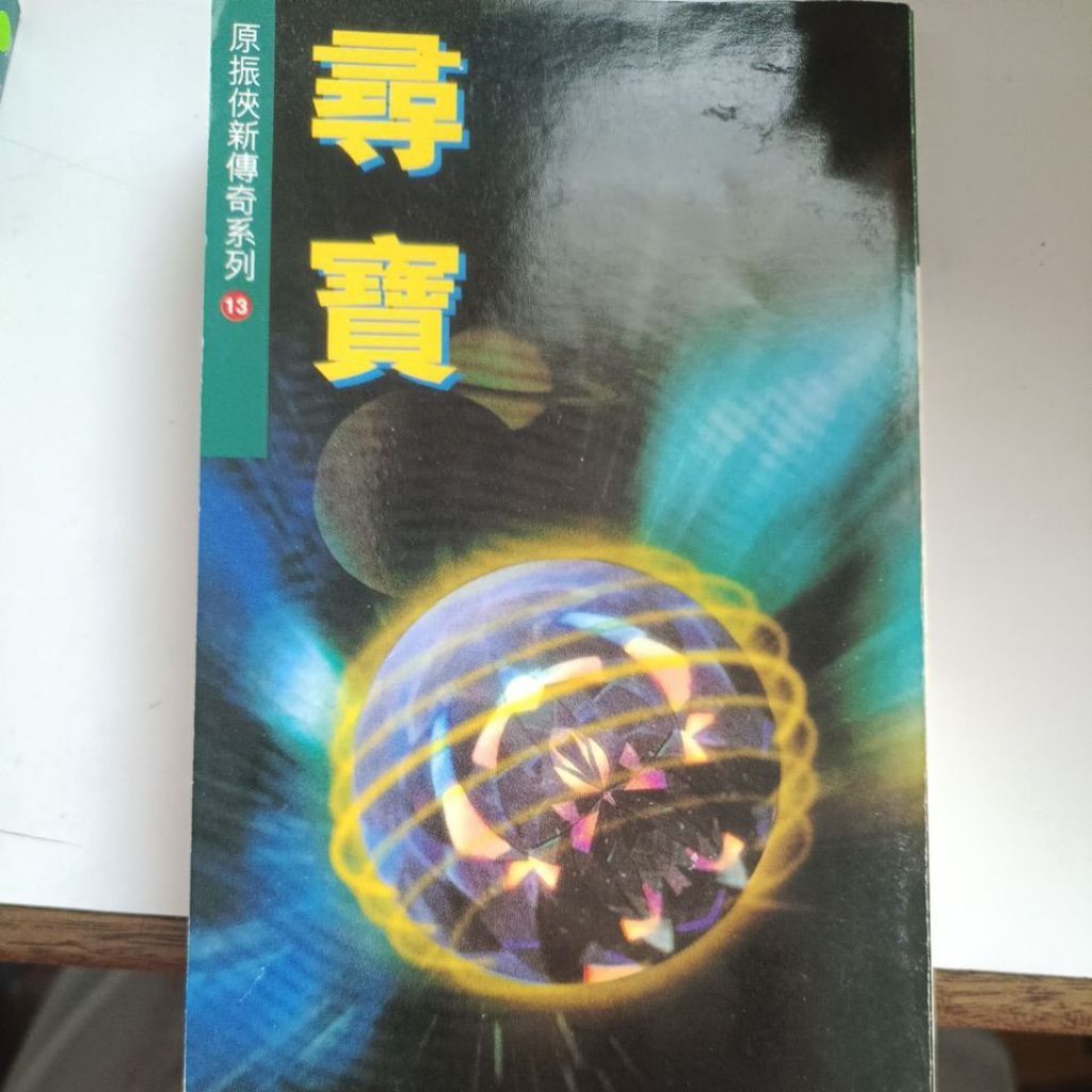 my-11134207-820l6-mrmq88ax7jm036