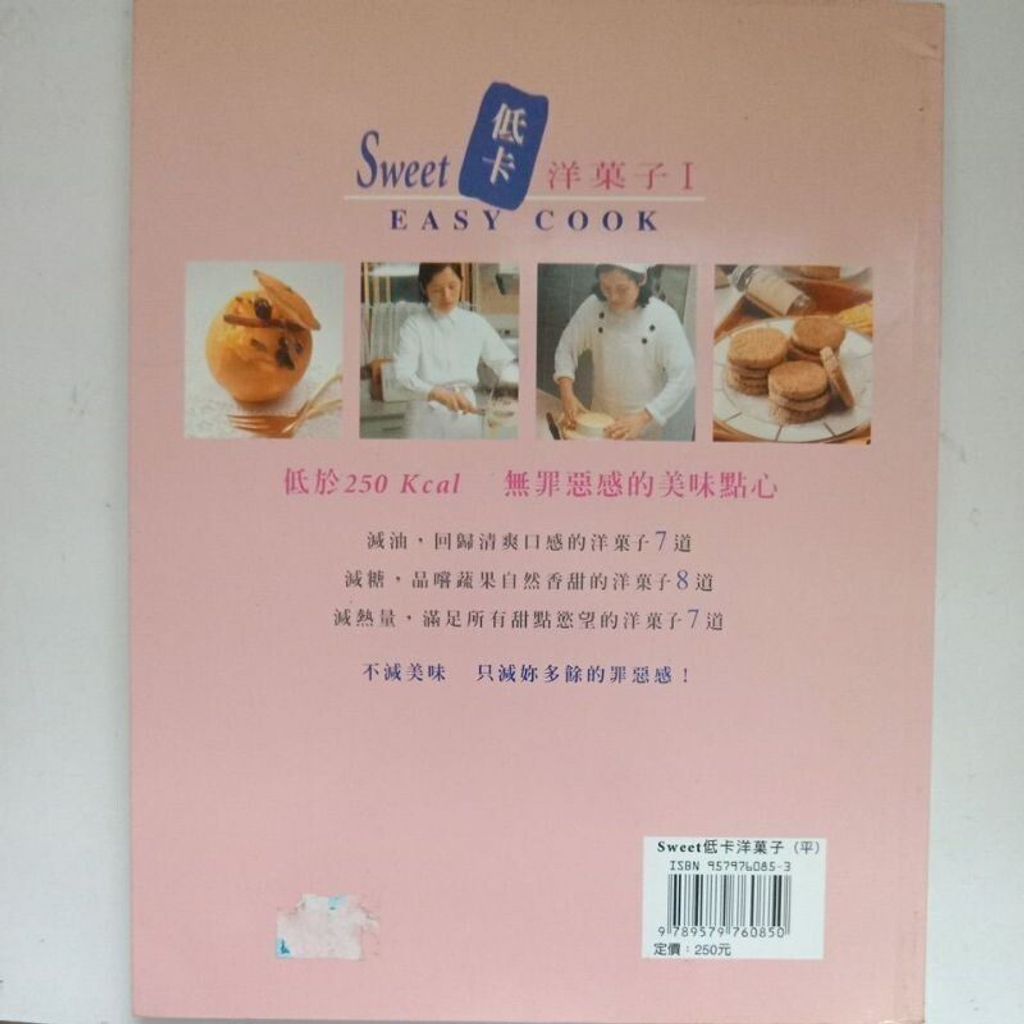 sg-11134201-823p4-mok08tu2yr67b7