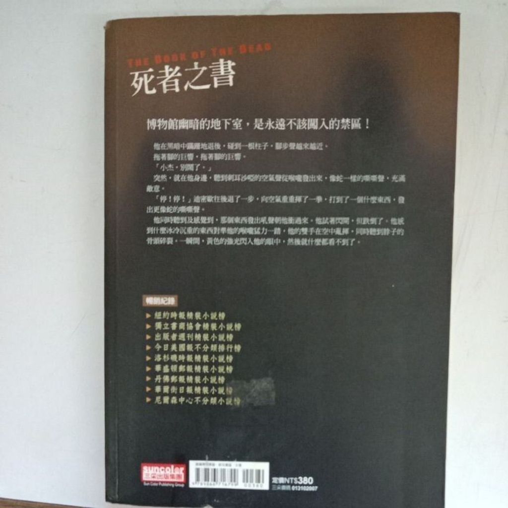 sg-11134201-823rr-mojzzjbr1hxccf