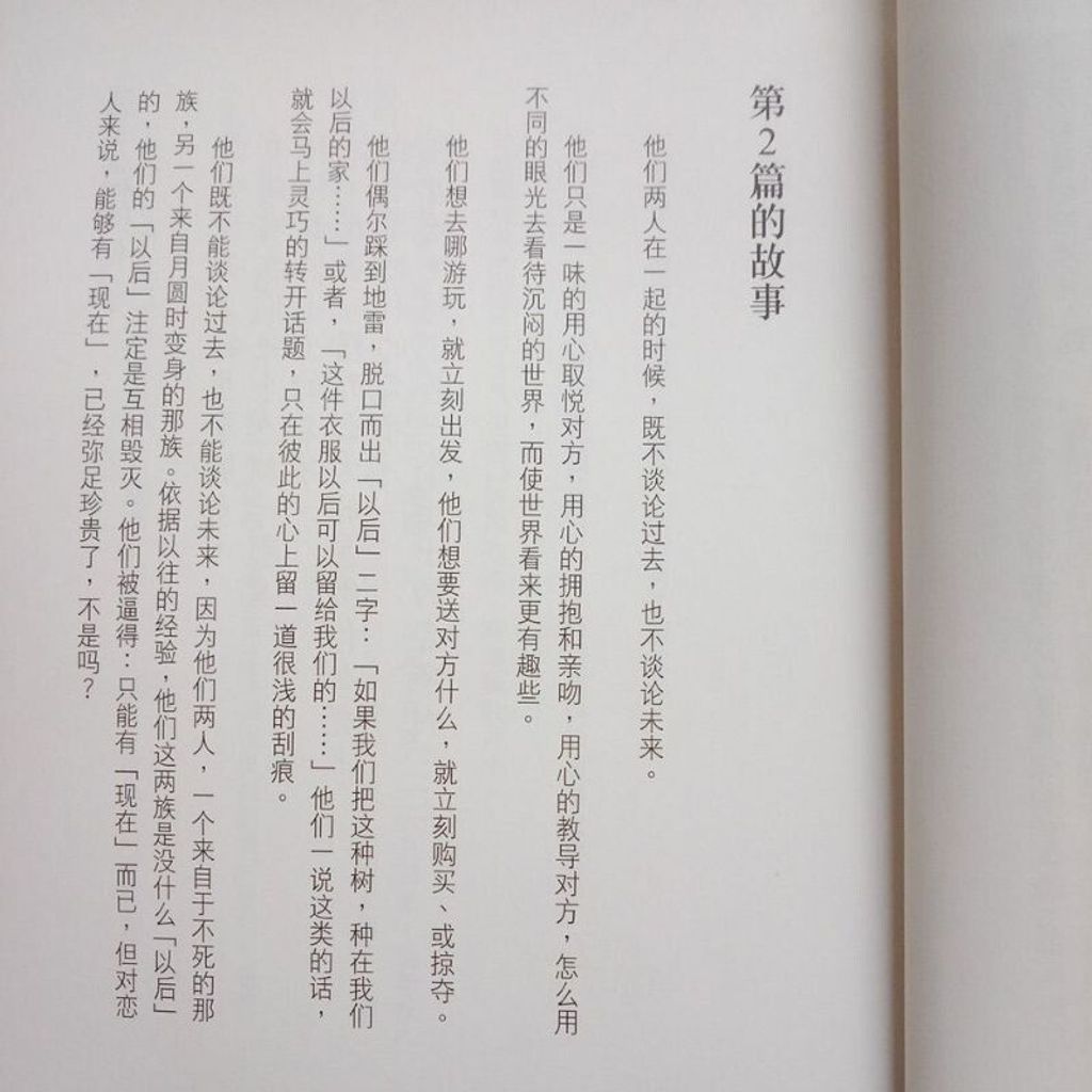 sg-11134201-823qp-mojzttxn1vcwb7