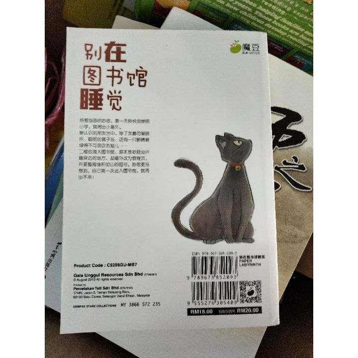 sg-11134201-823r3-mojzeyn2vhfl4d
