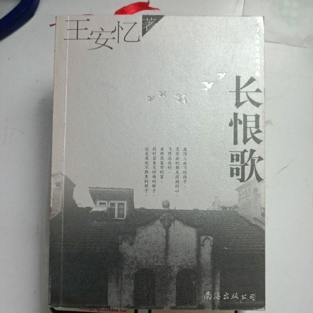 sg-11134201-823qa-mojzhwmce8su26