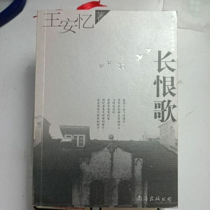 sg-11134201-823qa-mojzhwmce8su26