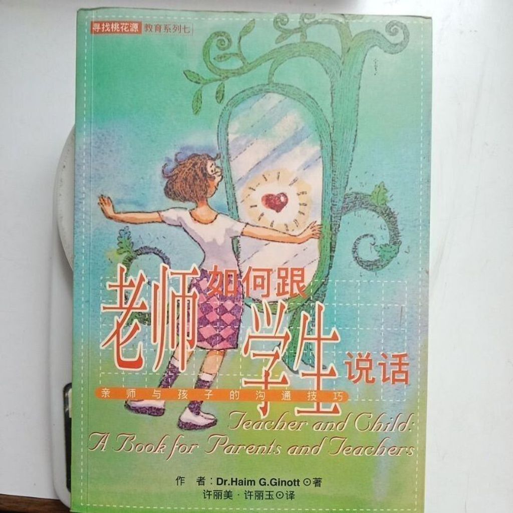 sg-11134201-823rl-mok015mwv7k05b