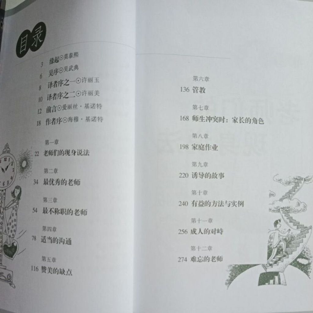 sg-11134201-823ro-mok017u26sjl0d