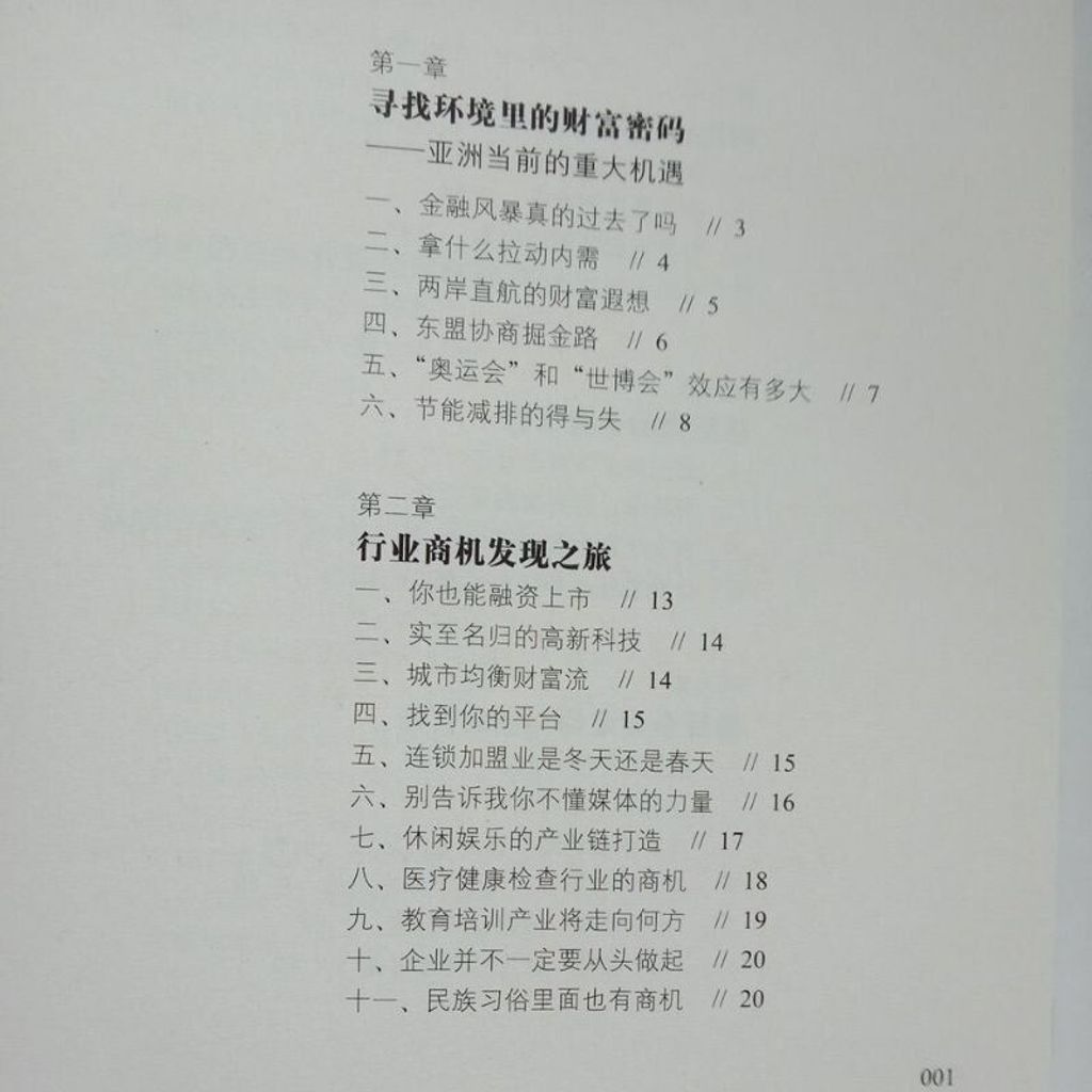 sg-11134201-823p5-mojzv2ip5hc179