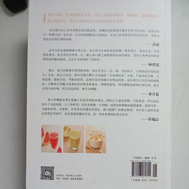 sg-11134201-823qq-mok0a43iuyhbd8