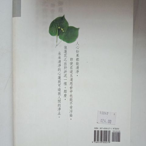 sg-11134201-823q4-mok00rgyuhvyb3