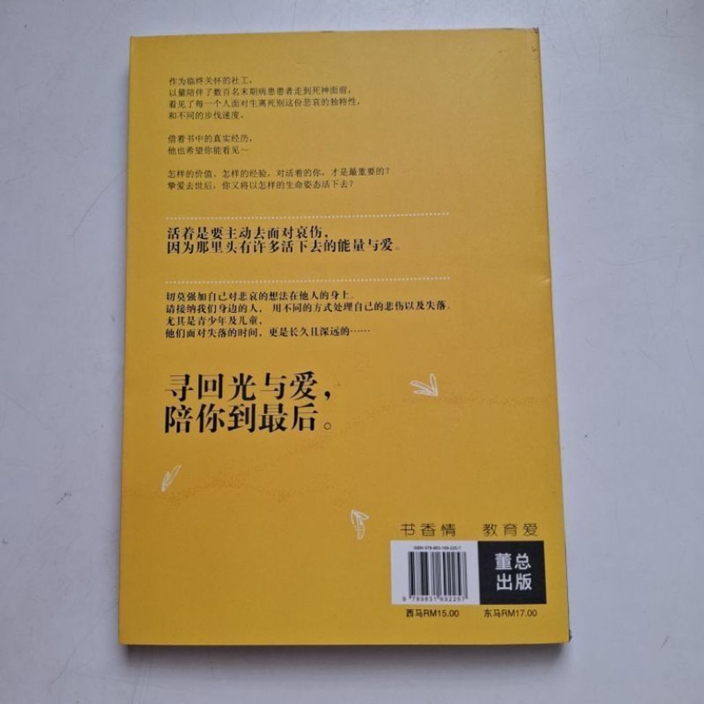 sg-11134201-823pn-mojznjpze51ne9
