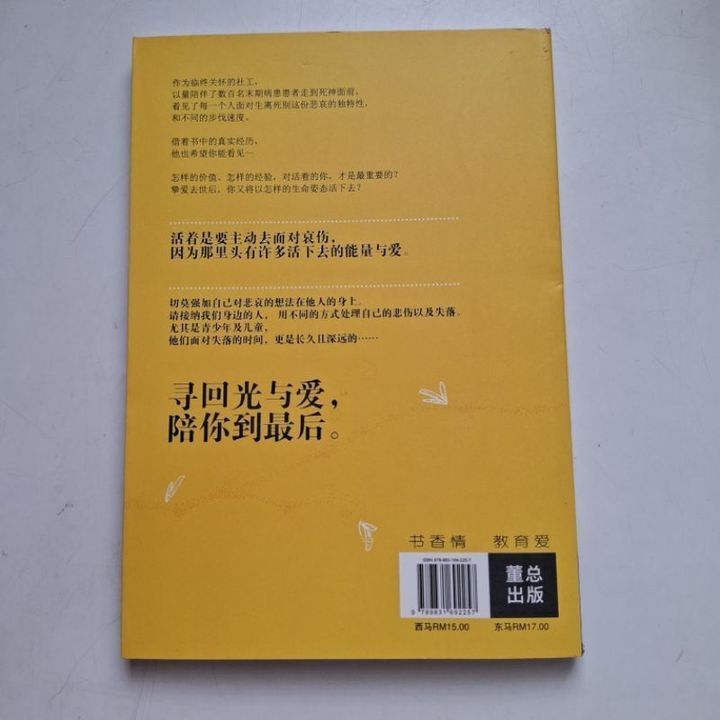 sg-11134201-823pn-mojznjpze51ne9
